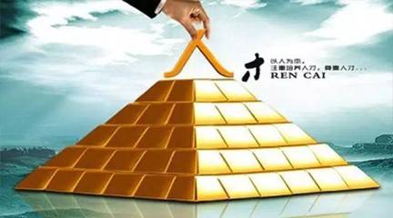 陳偉 物業(yè)管理發(fā)展的七個(gè)常識(shí)——資本管理與發(fā)展之道