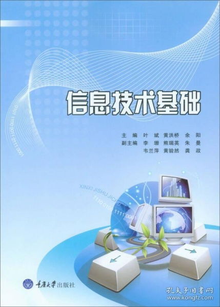 多媒體技術(shù)的研發(fā) 數(shù)字時代的創(chuàng)新引擎