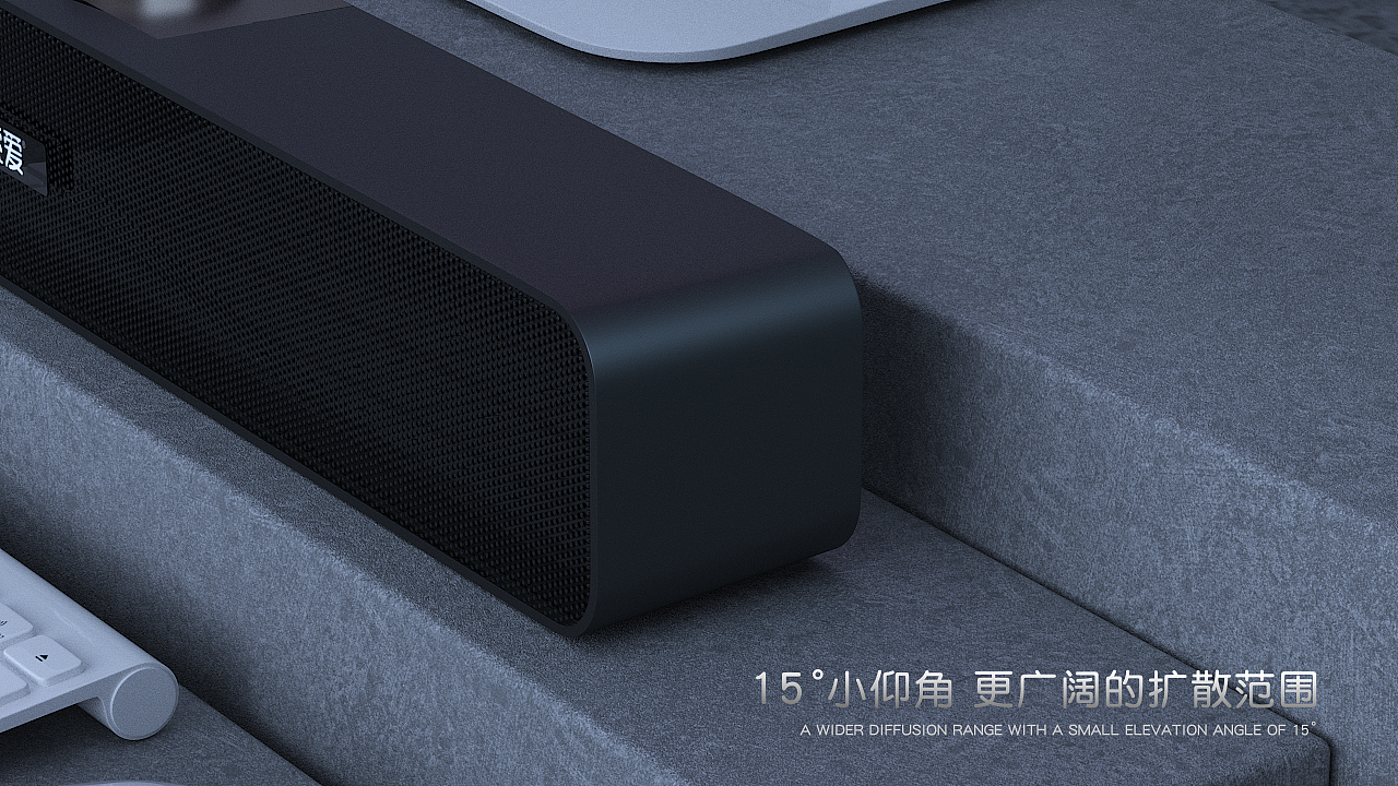 SAA6藍牙音箱3D產品動畫視覺發布